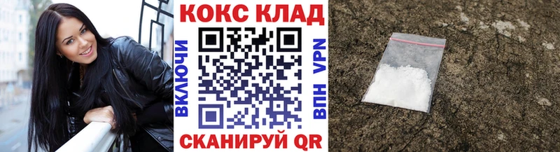Как найти наркотики Исилькуль СК Кокаин АМФ Канабис ГАШИШ