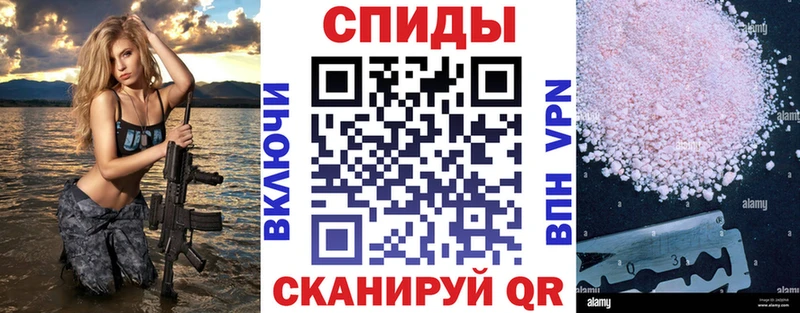 АМФЕТАМИН Premium  Исилькуль 