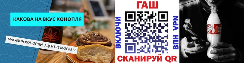 Печенье с ТГК конопля  Исилькуль 