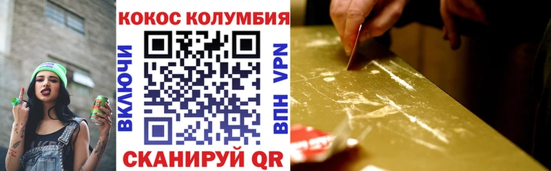 COCAIN Fish Scale купить наркоту kraken это состав Исилькуль