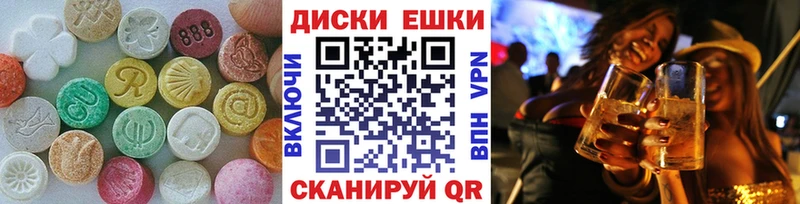 ЭКСТАЗИ MDMA hydra вход Исилькуль