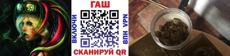 ГАШ Premium  Исилькуль 