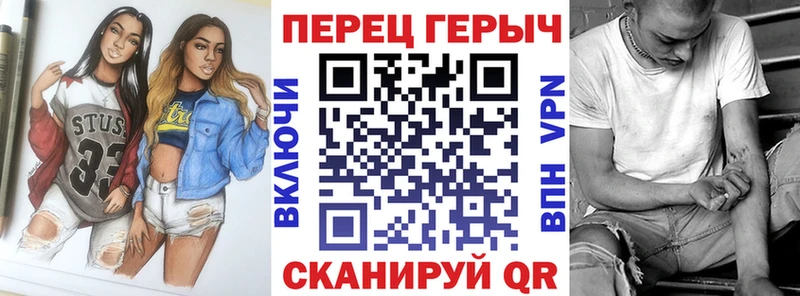 Героин Heroin  Исилькуль 