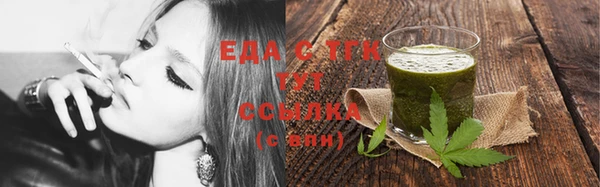 сатива Заволжье