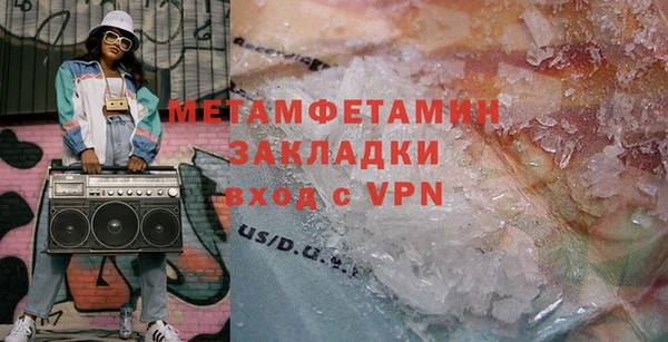 стаф Заволжск