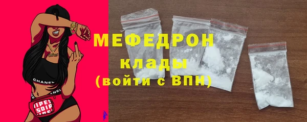 стаф Заволжск