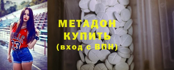 гидра Заводоуковск