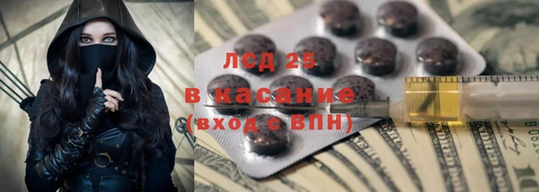 стаф Заволжск
