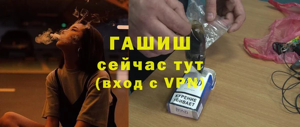 стаф Заволжск
