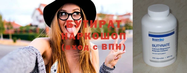 стаф Заволжск