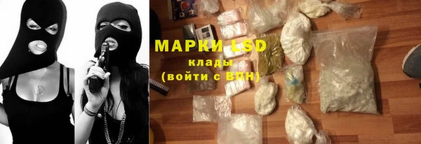 герыч Усмань
