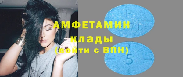 сатива Заволжье