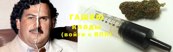 синтетический гашиш Усинск