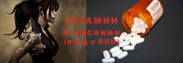 стаф Заволжск