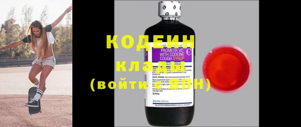 сатива Заволжье