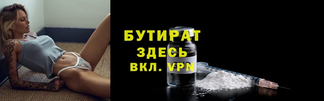 стаф Заволжск