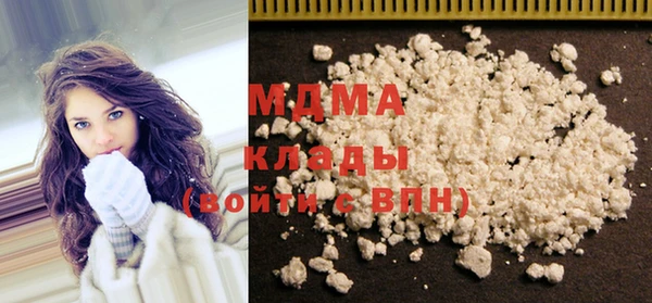 герыч Усмань