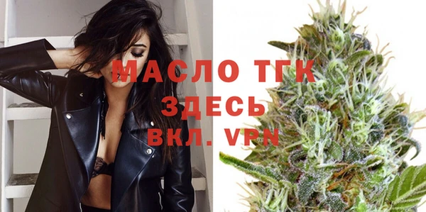 стаф Заволжск