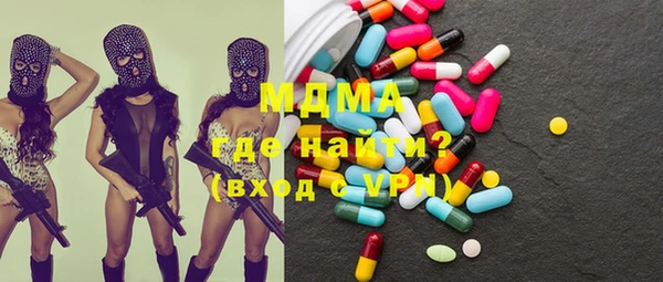стаф Заволжск