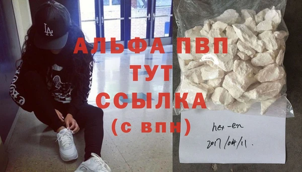 COCAINE Елизово