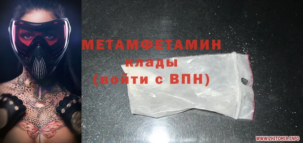 герыч Елабуга