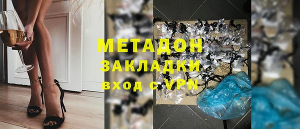 гидра Заводоуковск