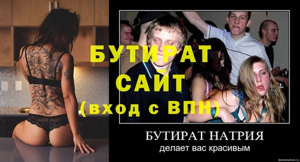 сатива Заволжье