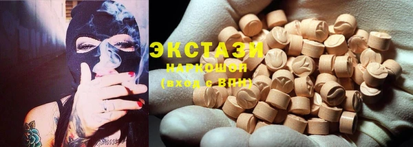 синтетический гашиш Усинск