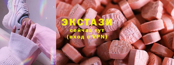 бошки Усолье-Сибирское