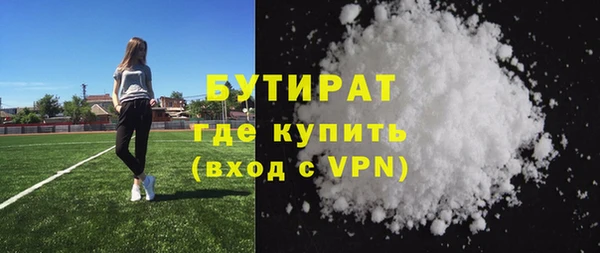 герыч Елабуга
