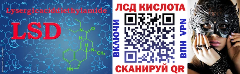 дарнет шоп  Исилькуль  LSD-25 экстази ecstasy 