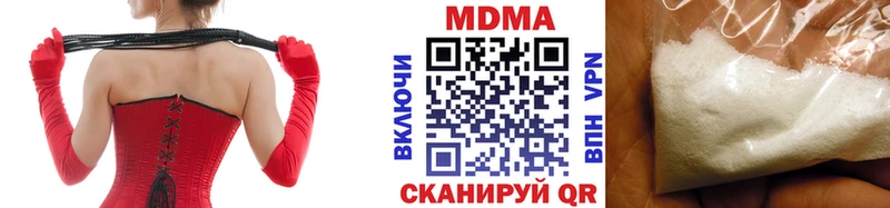 блэк спрут маркетплейс  Исилькуль  МДМА VHQ  закладка 