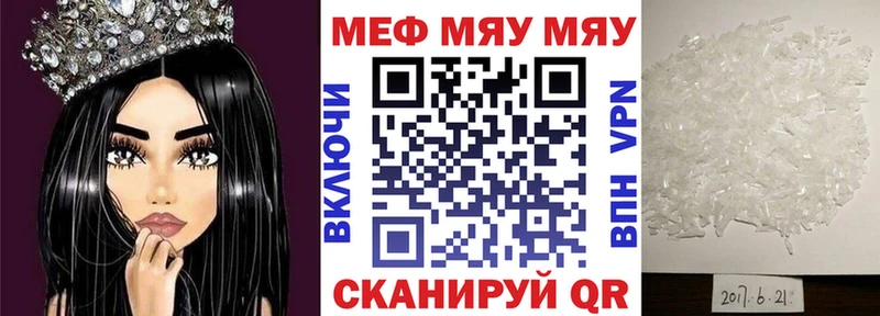 KRAKEN как войти  Исилькуль  shop как зайти  МЯУ-МЯУ мяу мяу 