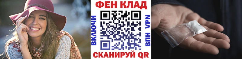 площадка как зайти  Исилькуль  Первитин пудра 