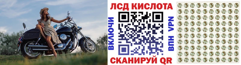 Марки 25I-NBOMe 1500мкг  Исилькуль 