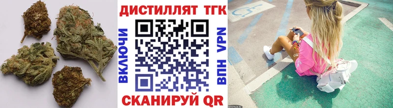 ТГК жижа  Исилькуль 
