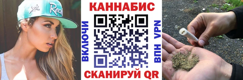 Конопля SATIVA & INDICA  Исилькуль 